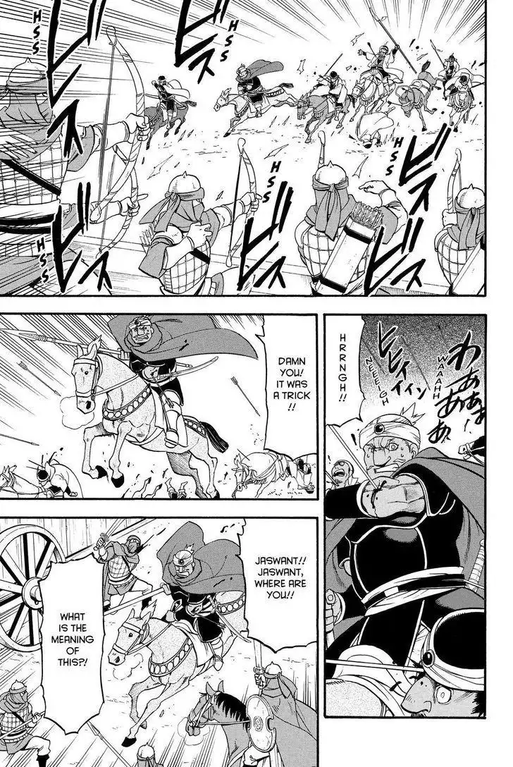 Arslan Senki (ARAKAWA Hiromu) Chapter 45 17